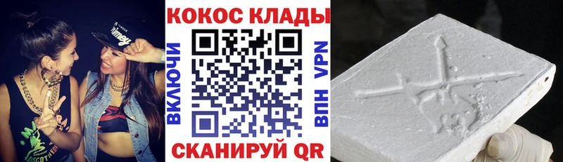 COCAIN Колумбийский Сухиничи