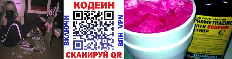 цены наркотик  Сухиничи  Кодеиновый сироп Lean напиток Lean (лин) 
