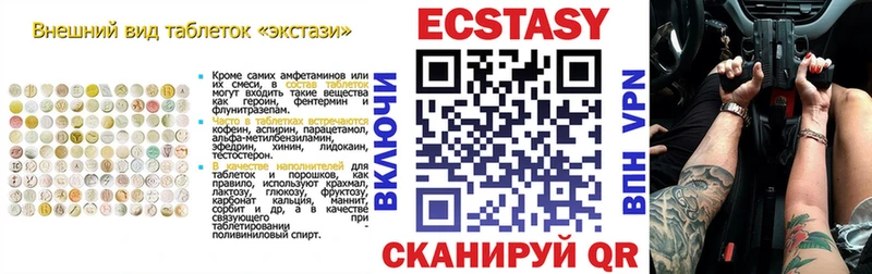 kraken вход  купить наркоту  Сухиничи  Экстази Дубай 