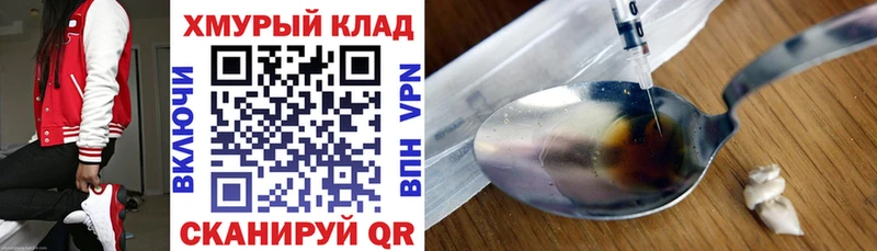 ГЕРОИН гречка Сухиничи