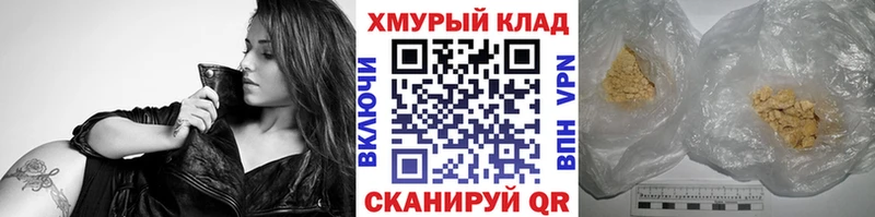 продажа наркотиков Сухиничи Героин гречка
