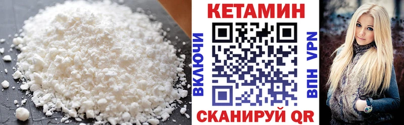 Кетамин ketamine  где найти наркотики  Сухиничи 