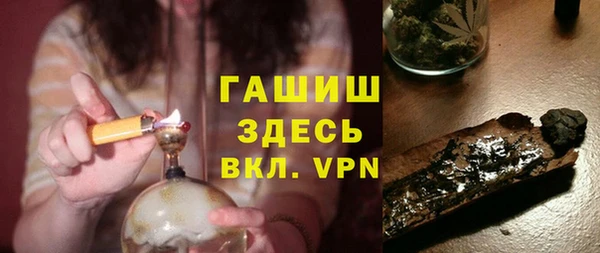 бошки Няндома