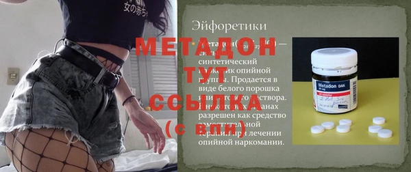 дурь Нязепетровск