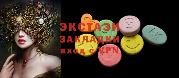 альфа пвп VHQ Алексин