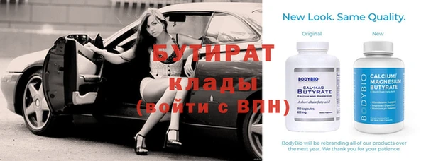 альфа пвп VHQ Алексин