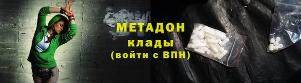 стаф Абаза