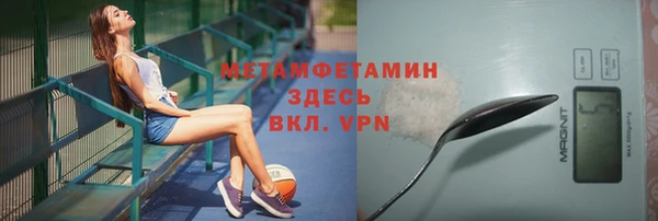 альфа пвп VHQ Алексин