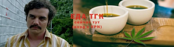 альфа пвп VHQ Алексин