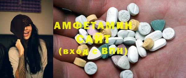 альфа пвп VHQ Алексин