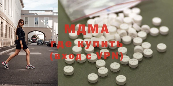 мет Абдулино