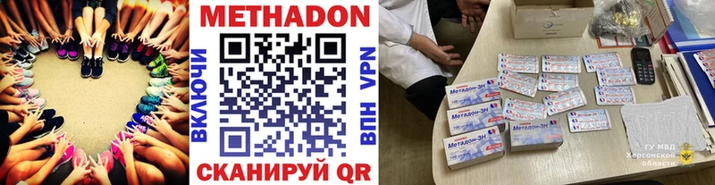МЕГА ONION  Сухиничи  МЕТАДОН мёд 