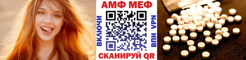 МЕТАМФЕТАМИН пудра  hydra ссылки  Сухиничи 