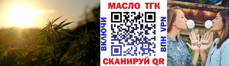 закладки  Сухиничи  Дистиллят ТГК THC oil 
